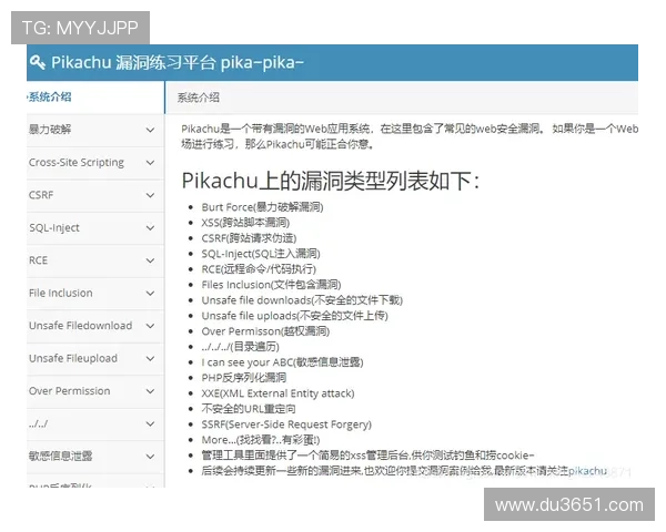 超级杯花名册漏洞百出 照片粗糙译名搞笑 超级杯花名册漏洞百出 照片粗糙译名搞笑